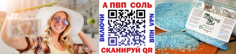 Как найти закладки Ртищево MDMA  СОЛЬ  Гашиш  Кокаин  Бошки Шишки 