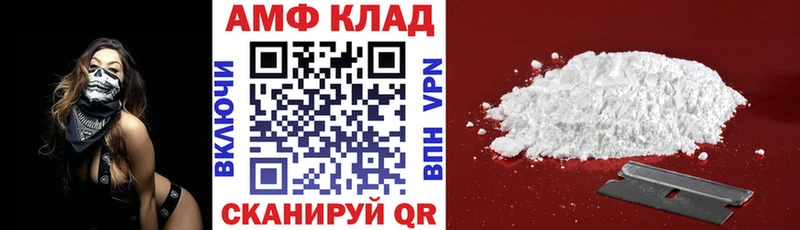 где можно купить mega ссылка АМФ Premium Ртищево