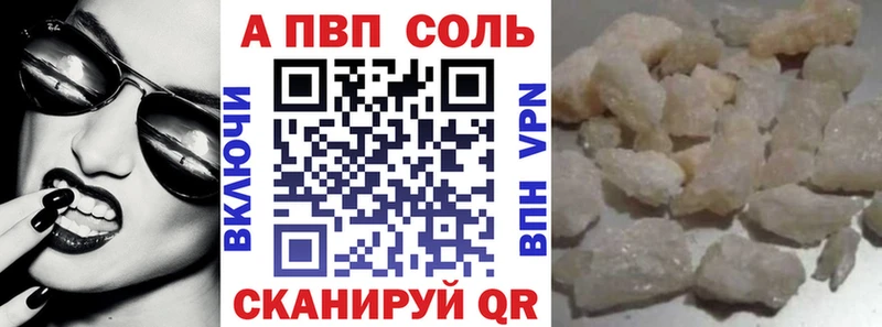KRAKEN маркетплейс  где купить наркотик  Ртищево  APVP крисы CK 