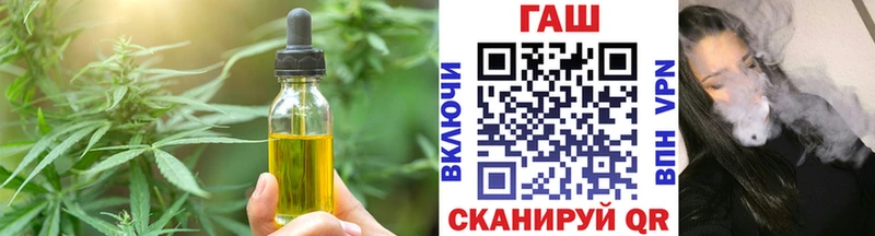 где купить наркотик  Ртищево  Cannafood марихуана 