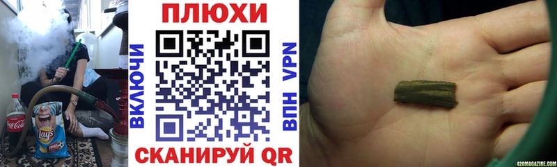 мега вход  Ртищево  Гашиш гарик  как найти наркотики 