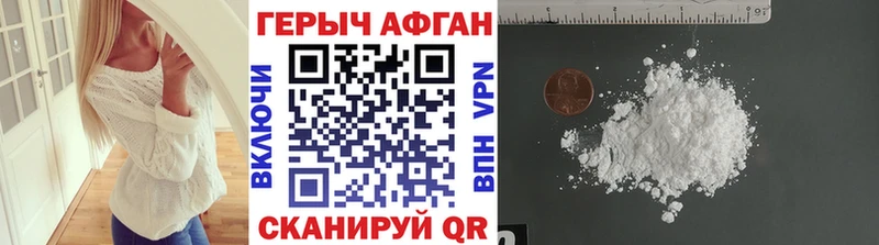 ГЕРОИН гречка  Ртищево 
