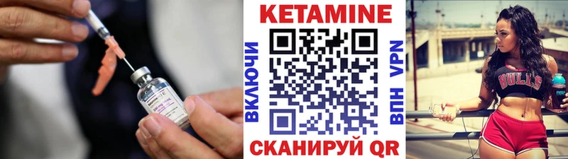 цены наркотик  Ртищево  КЕТАМИН ketamine 
