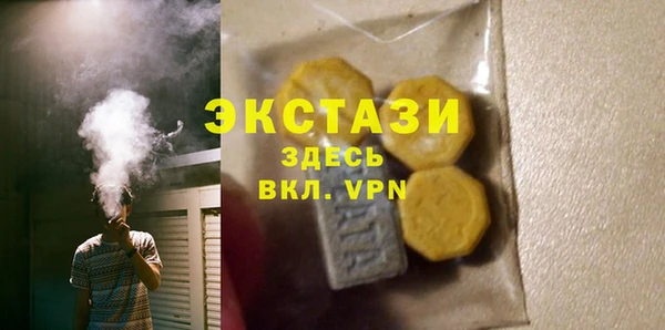 скорость mdpv Верхний Тагил