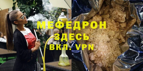 герыч Верхнеуральск
