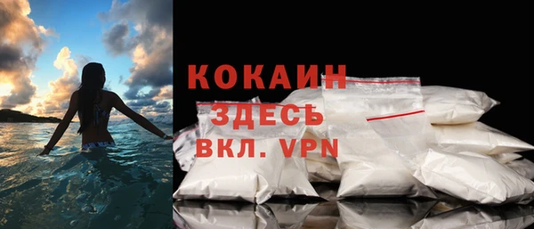 скорость mdpv Верхний Тагил
