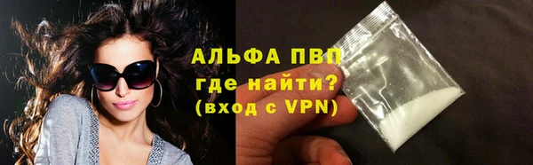 герыч Верхнеуральск
