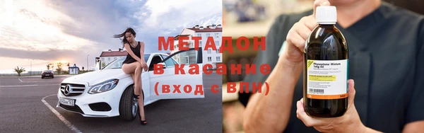 герыч Верхнеуральск