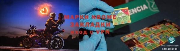 скорость mdpv Верхний Тагил