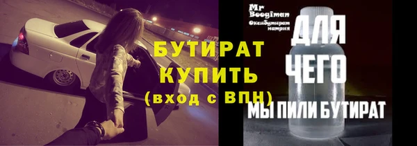 герыч Верхнеуральск