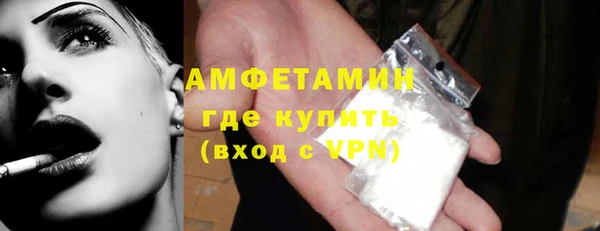 скорость mdpv Верхний Тагил
