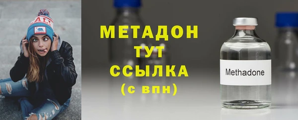 скорость mdpv Верхний Тагил