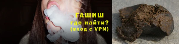 герыч Верхнеуральск