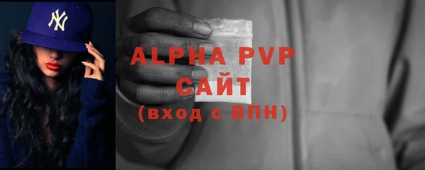 герыч Верхнеуральск