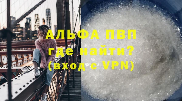 герыч Верхнеуральск