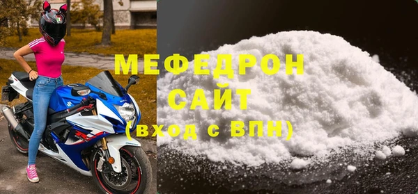 герыч Верхнеуральск
