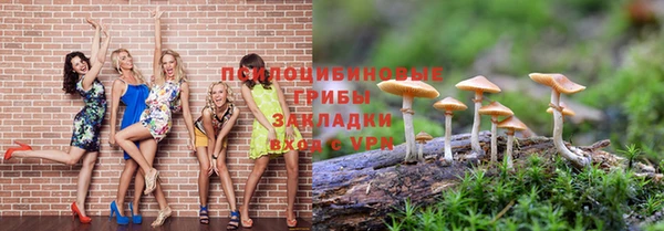 герыч Верхнеуральск