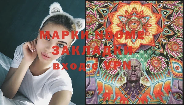 кокаин колумбия Верея