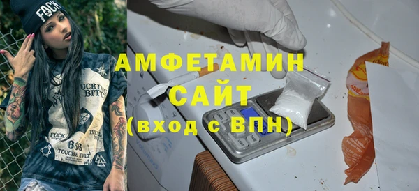 герыч Верхнеуральск