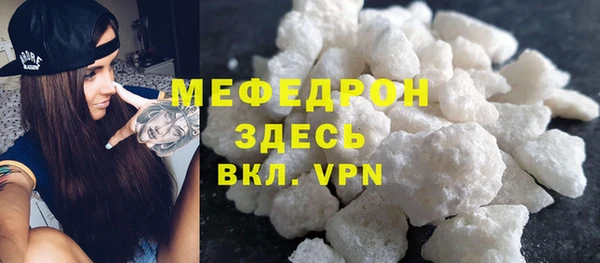 герыч Верхнеуральск