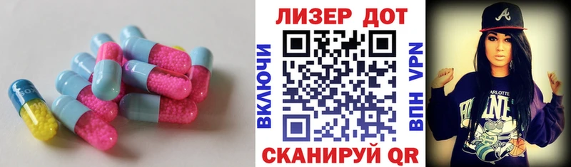 LSD-25 экстази ecstasy  Ртищево 