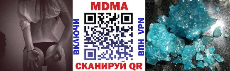 MDMA кристаллы  Ртищево 