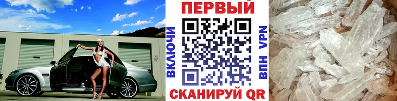 МЕТАМФЕТАМИН винт  Ртищево 