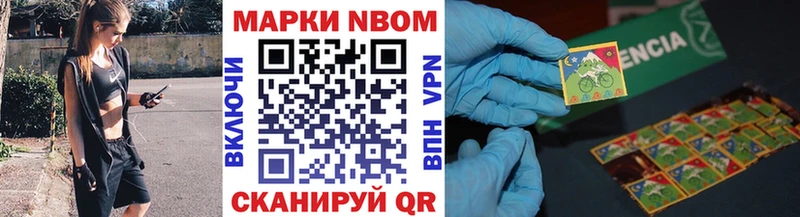 Марки N-bome 1,5мг  блэк спрут ССЫЛКА  Ртищево 