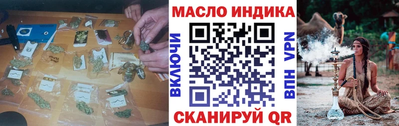 МЕГА вход  купить наркоту  Ртищево  ТГК вейп 